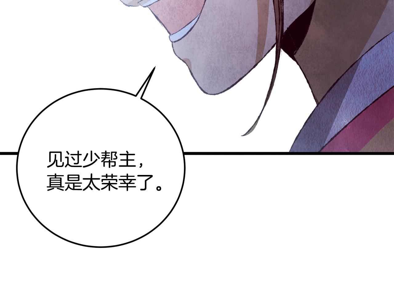 第70话 比武大会51
