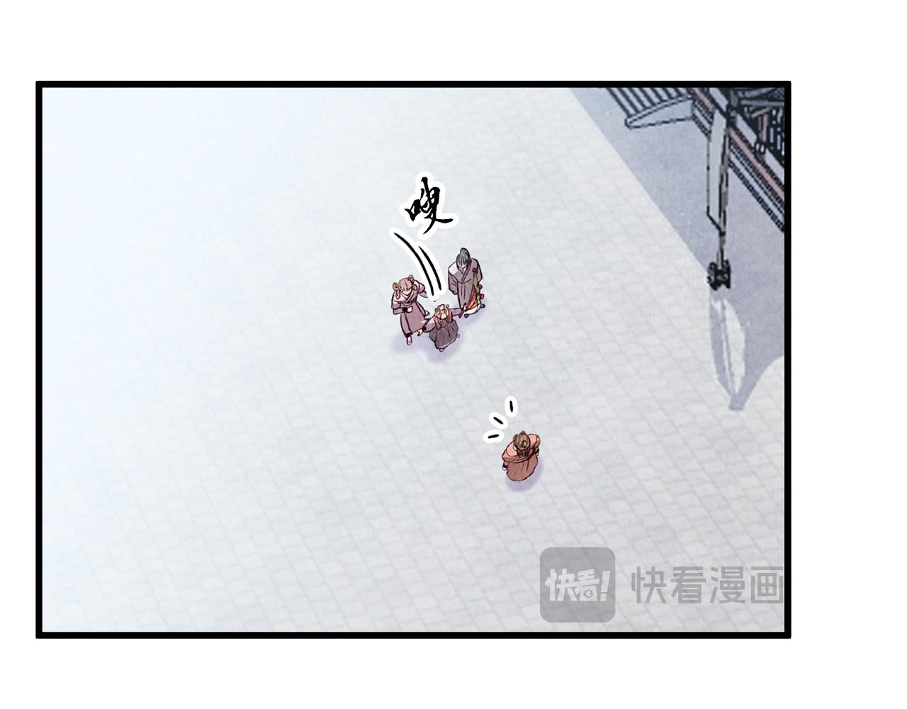 第70话 比武大会52