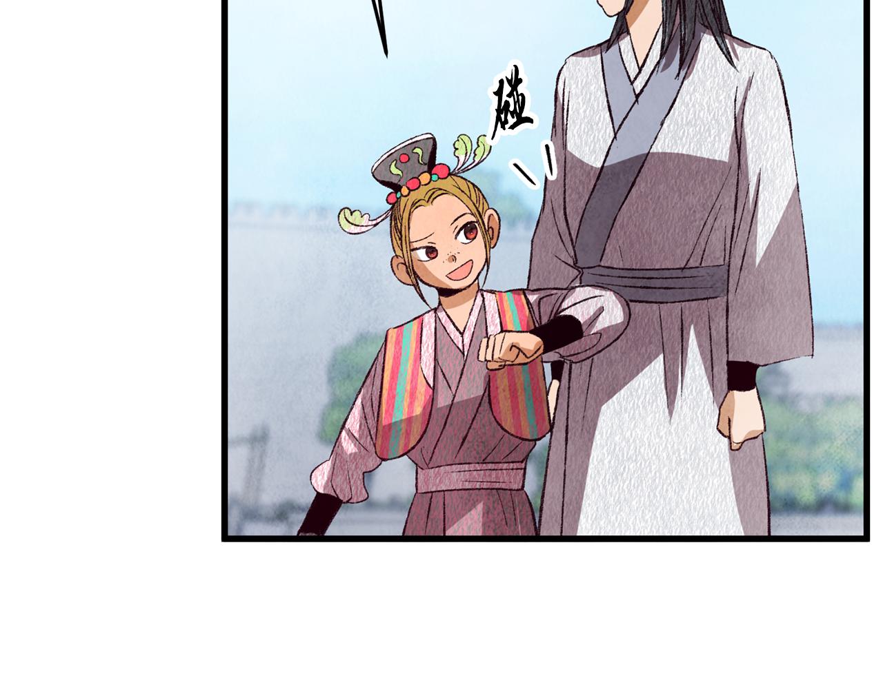 第70话 比武大会54