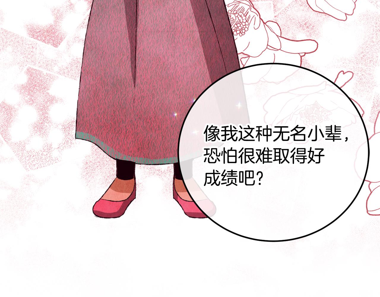 第70话 比武大会57