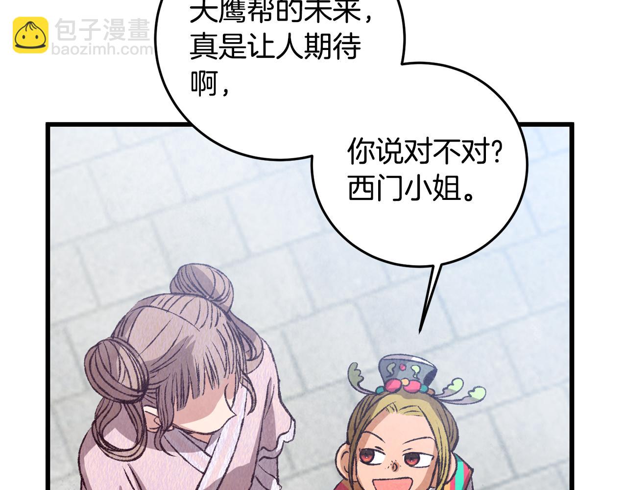 第70话 比武大会65