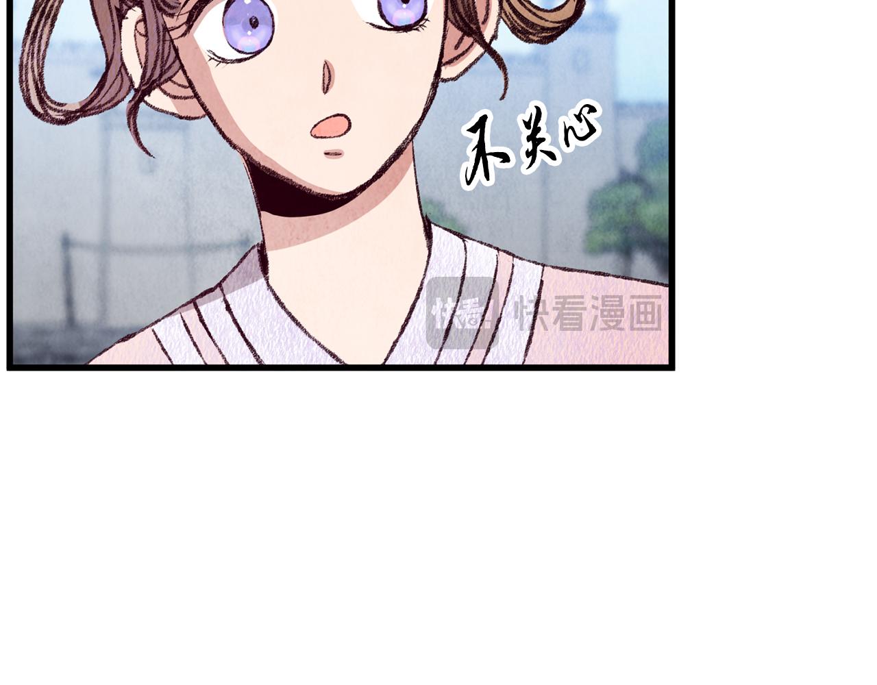 第70话 比武大会68