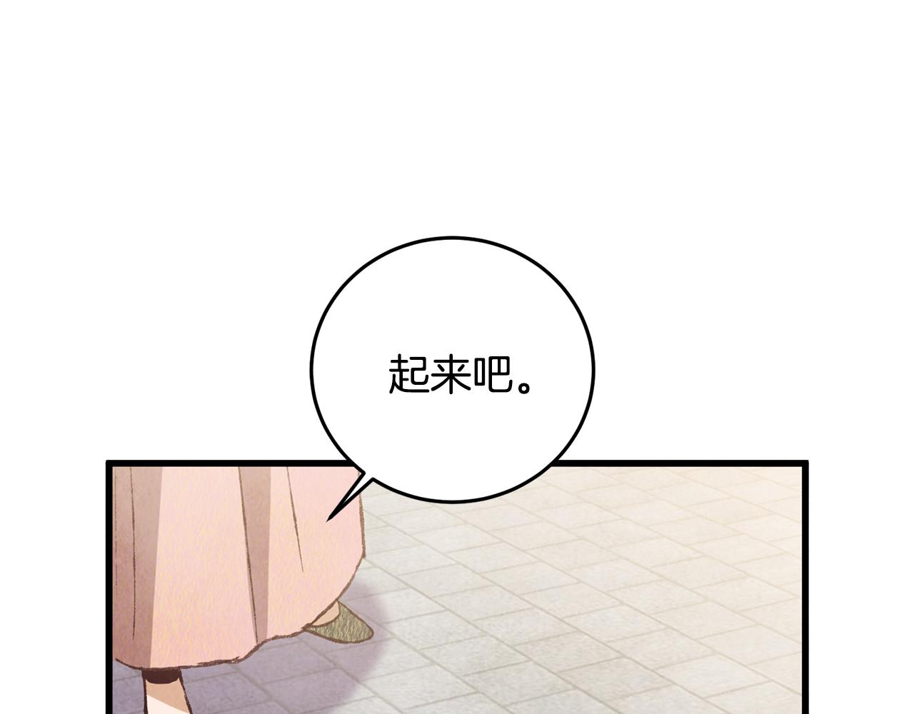 第70话 比武大会7