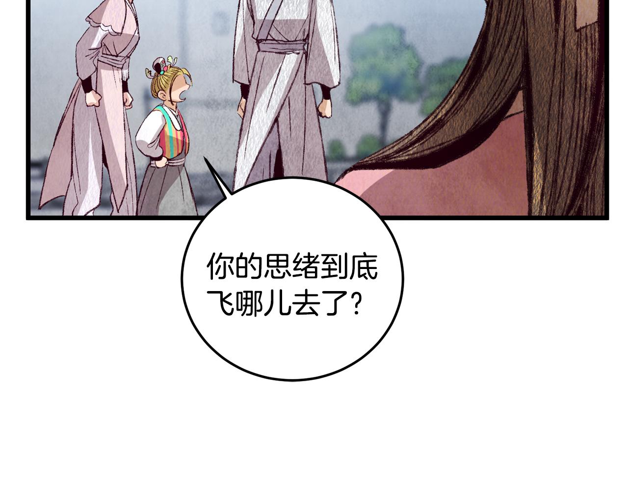 第70话 比武大会74