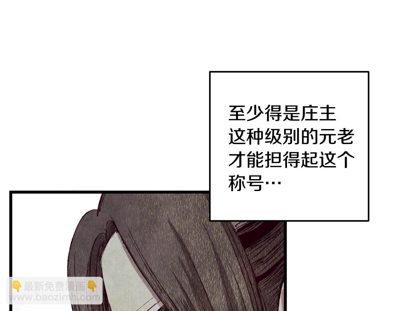 第70话 比武大会75