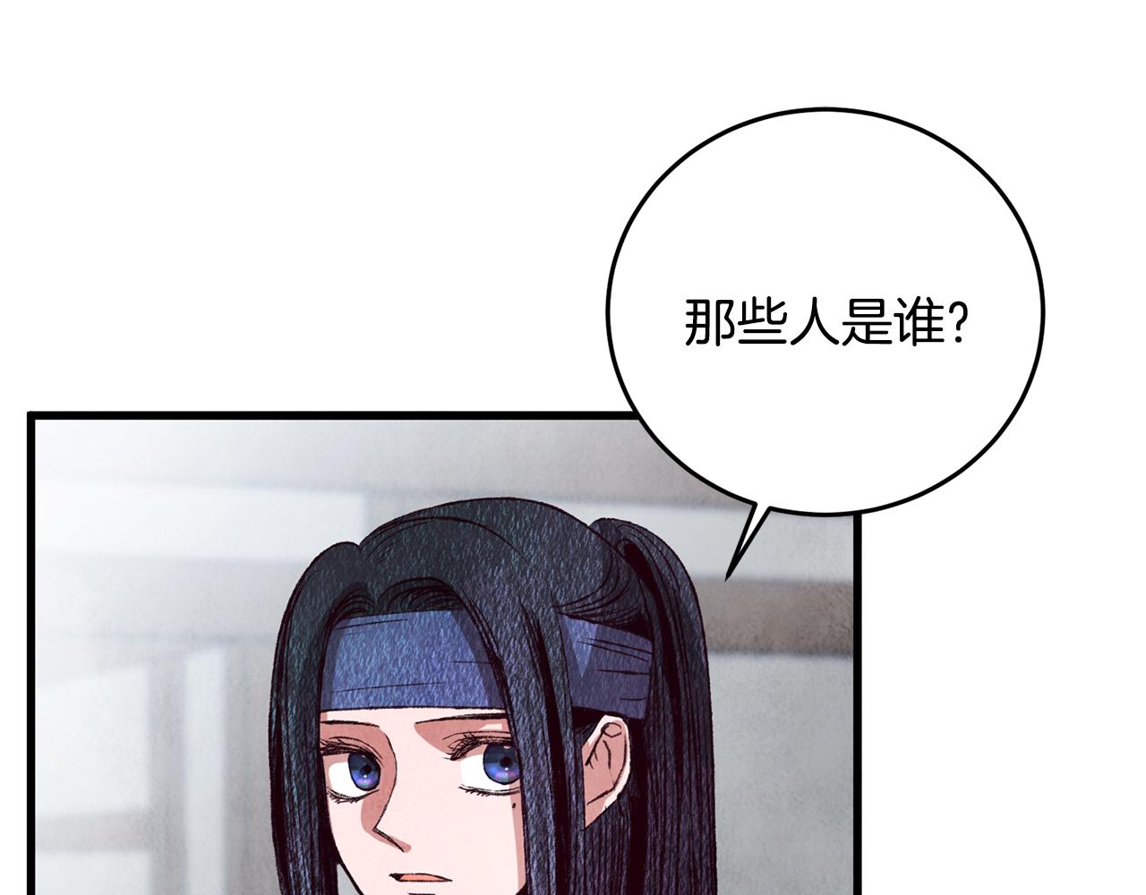 第70话 比武大会81