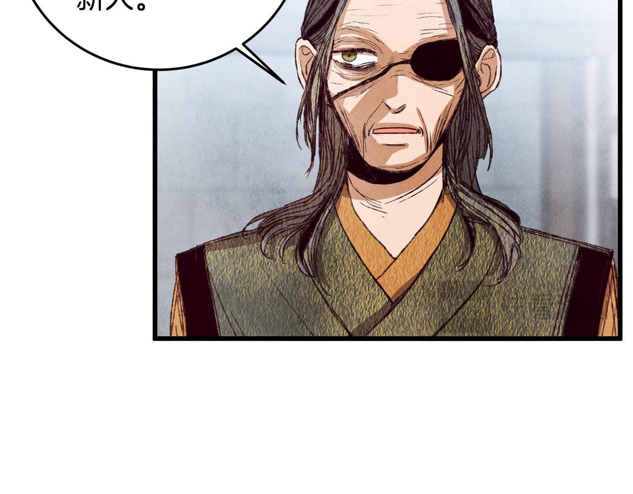 第70话 比武大会83