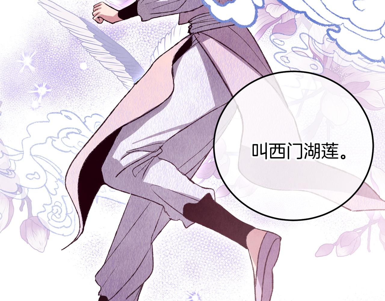 第70话 比武大会89