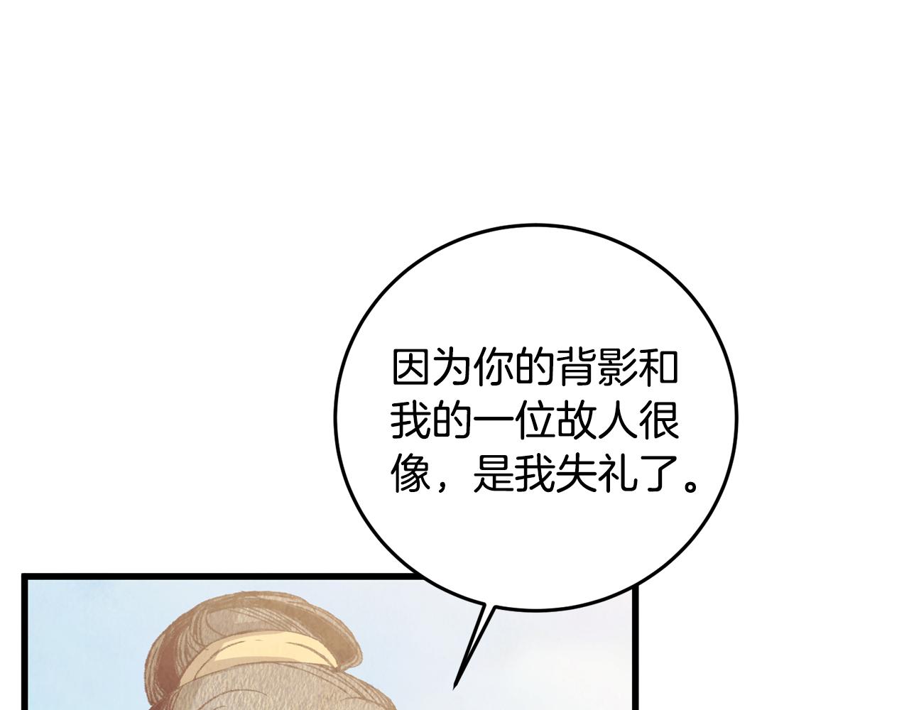 第70话 比武大会9