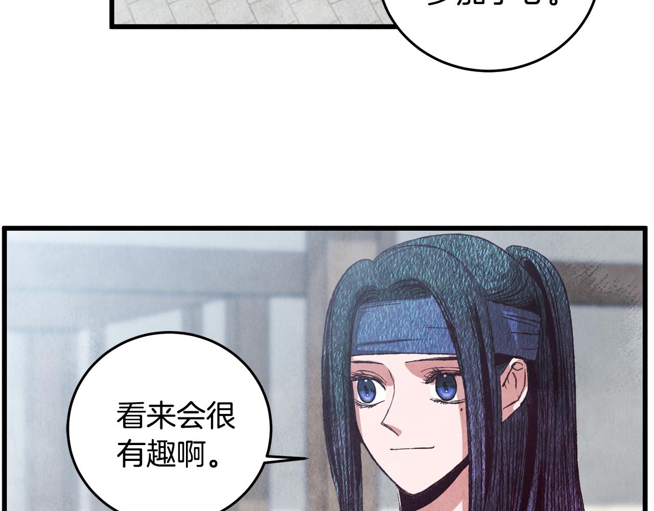 第70话 比武大会95