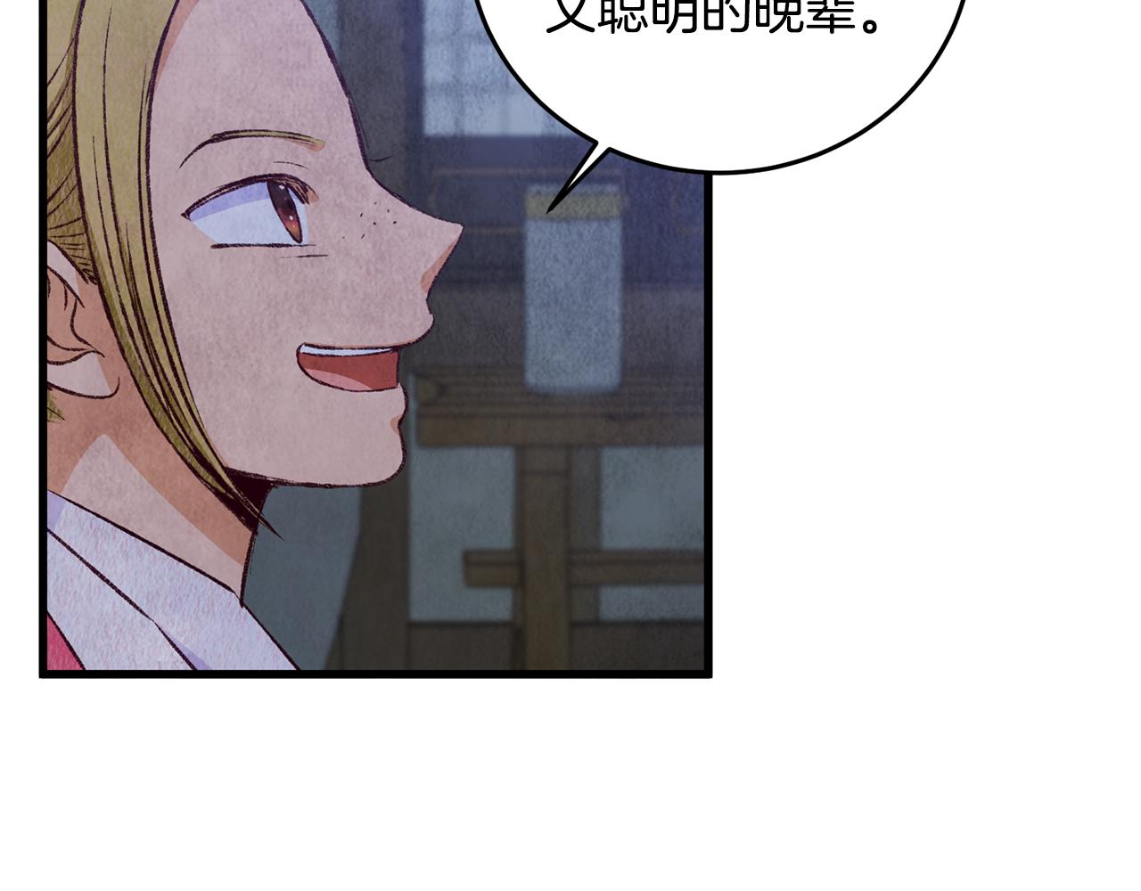 第73话 魔教相吸108