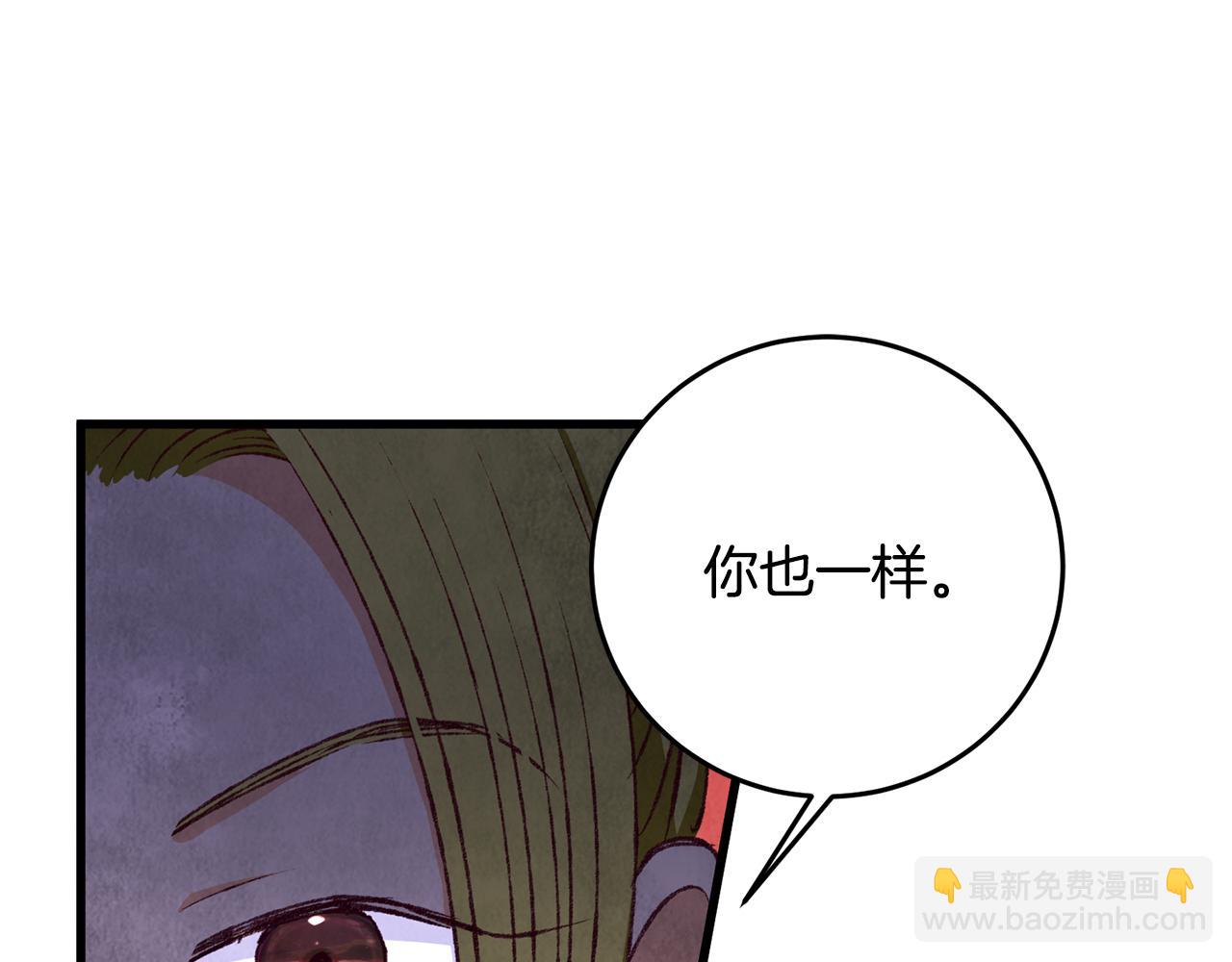 第73话 魔教相吸148