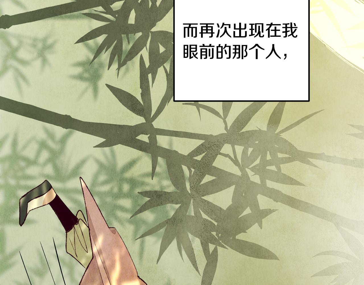 第73话 魔教相吸35