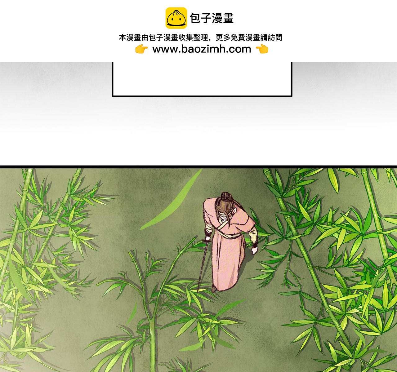 第73话 魔教相吸40
