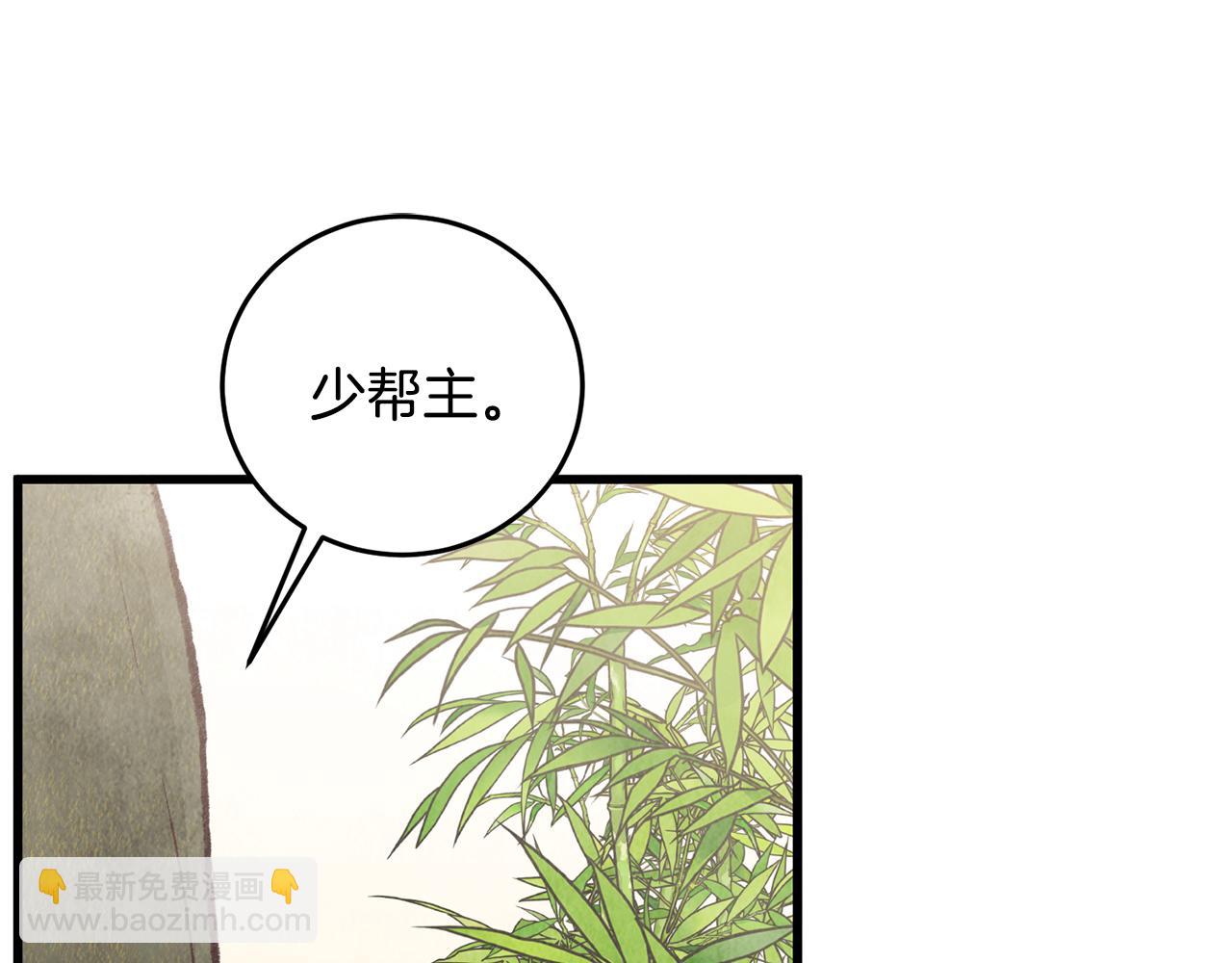 第73话 魔教相吸45