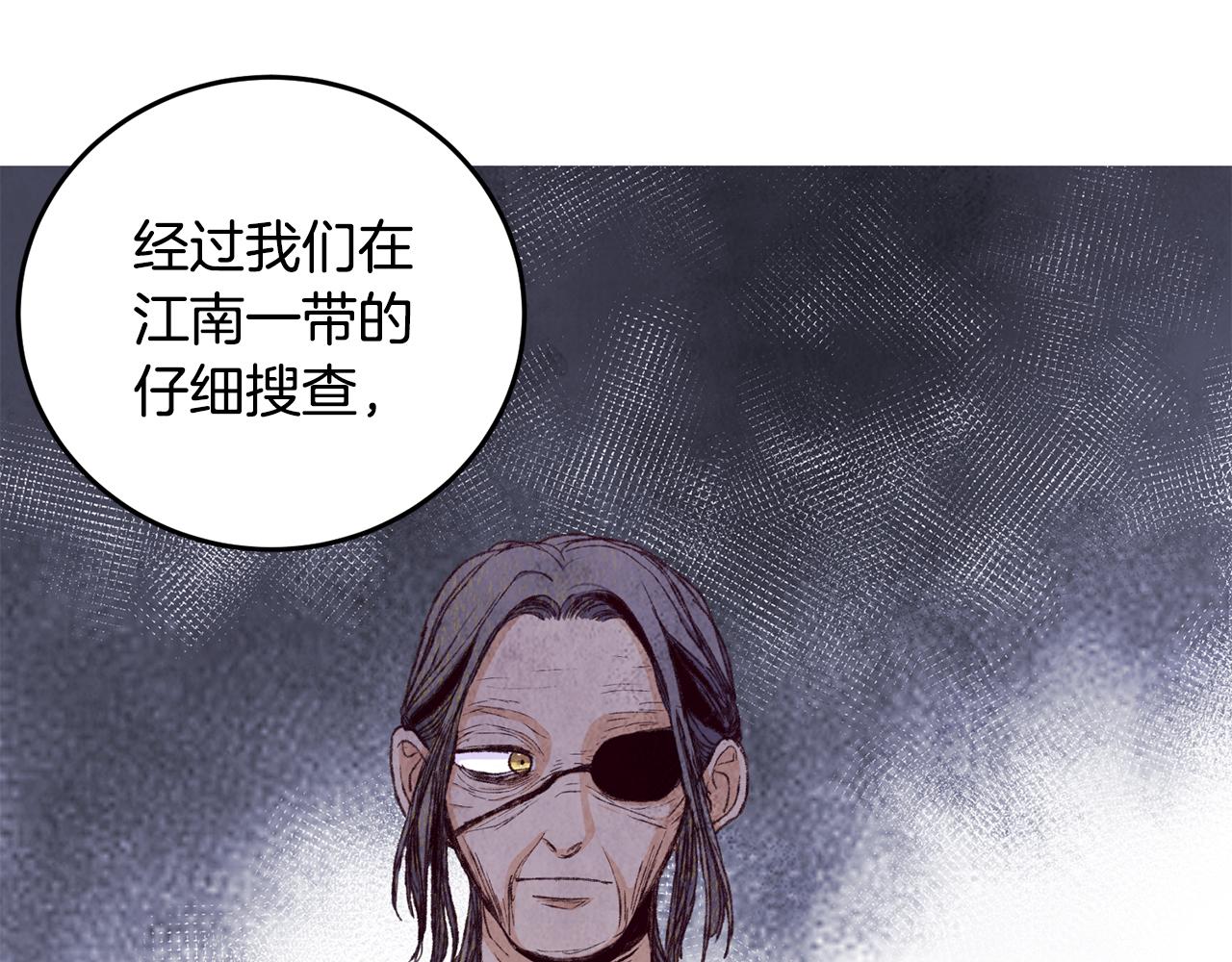 第73话 魔教相吸48