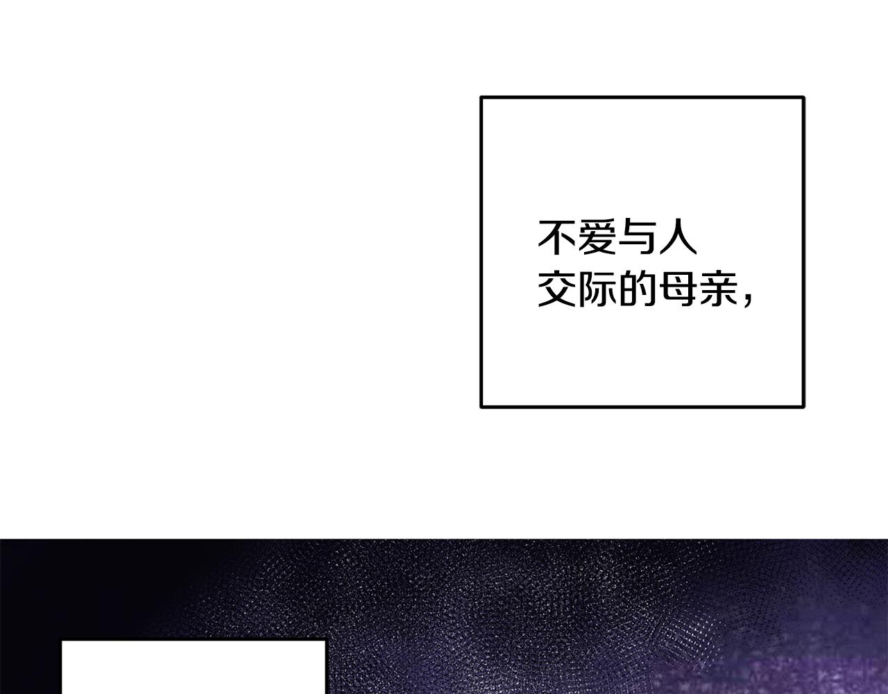 第73话 魔教相吸56
