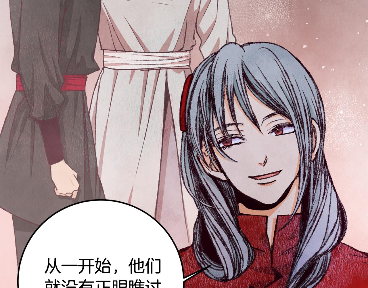 第73话 魔教相吸6