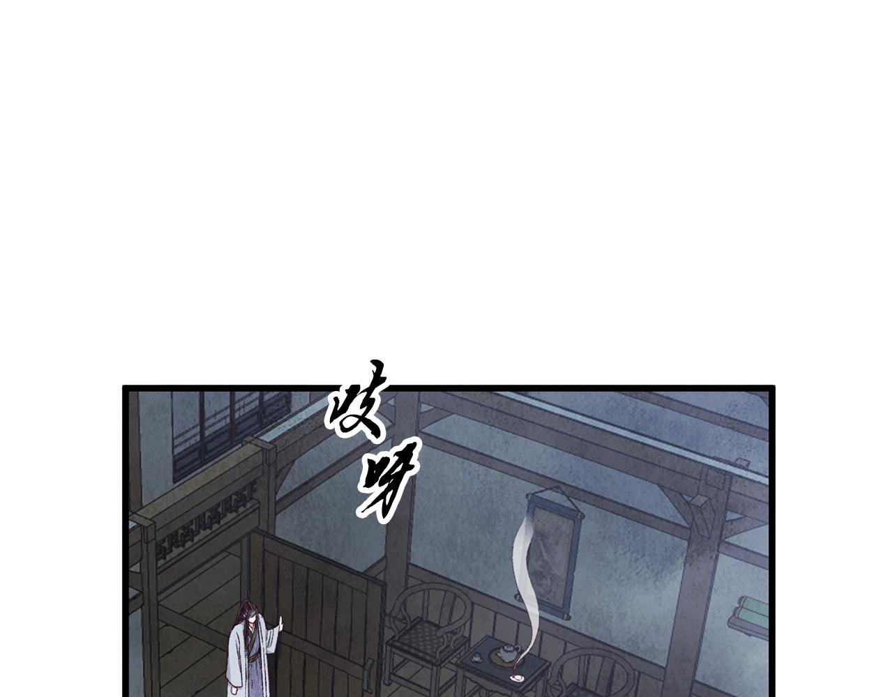 第73话 魔教相吸62