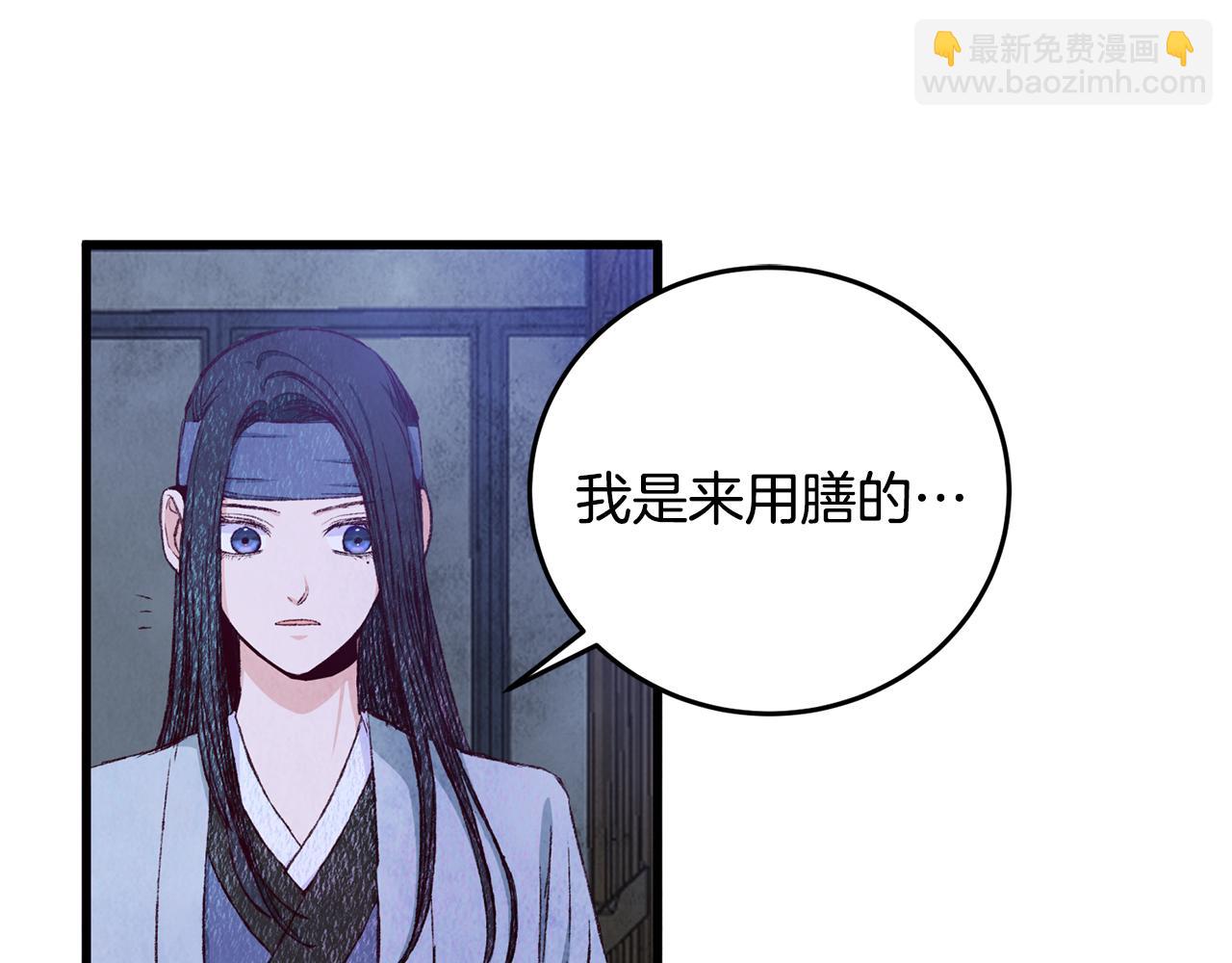 第73话 魔教相吸64
