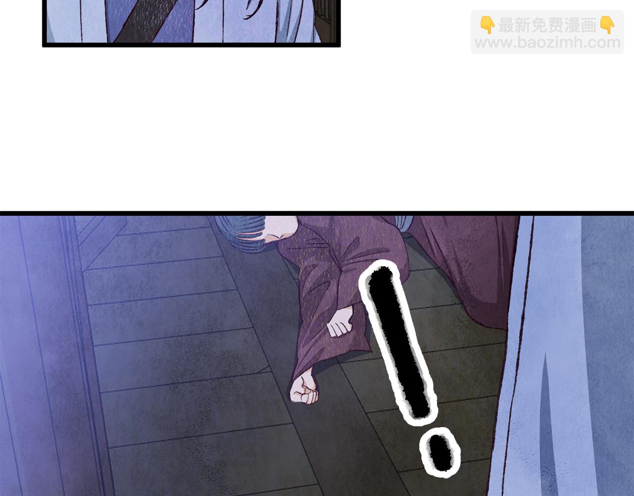 第73话 魔教相吸65