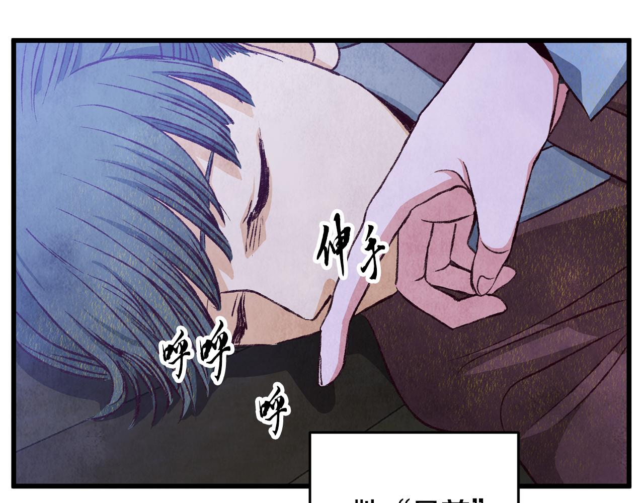 第73话 魔教相吸69