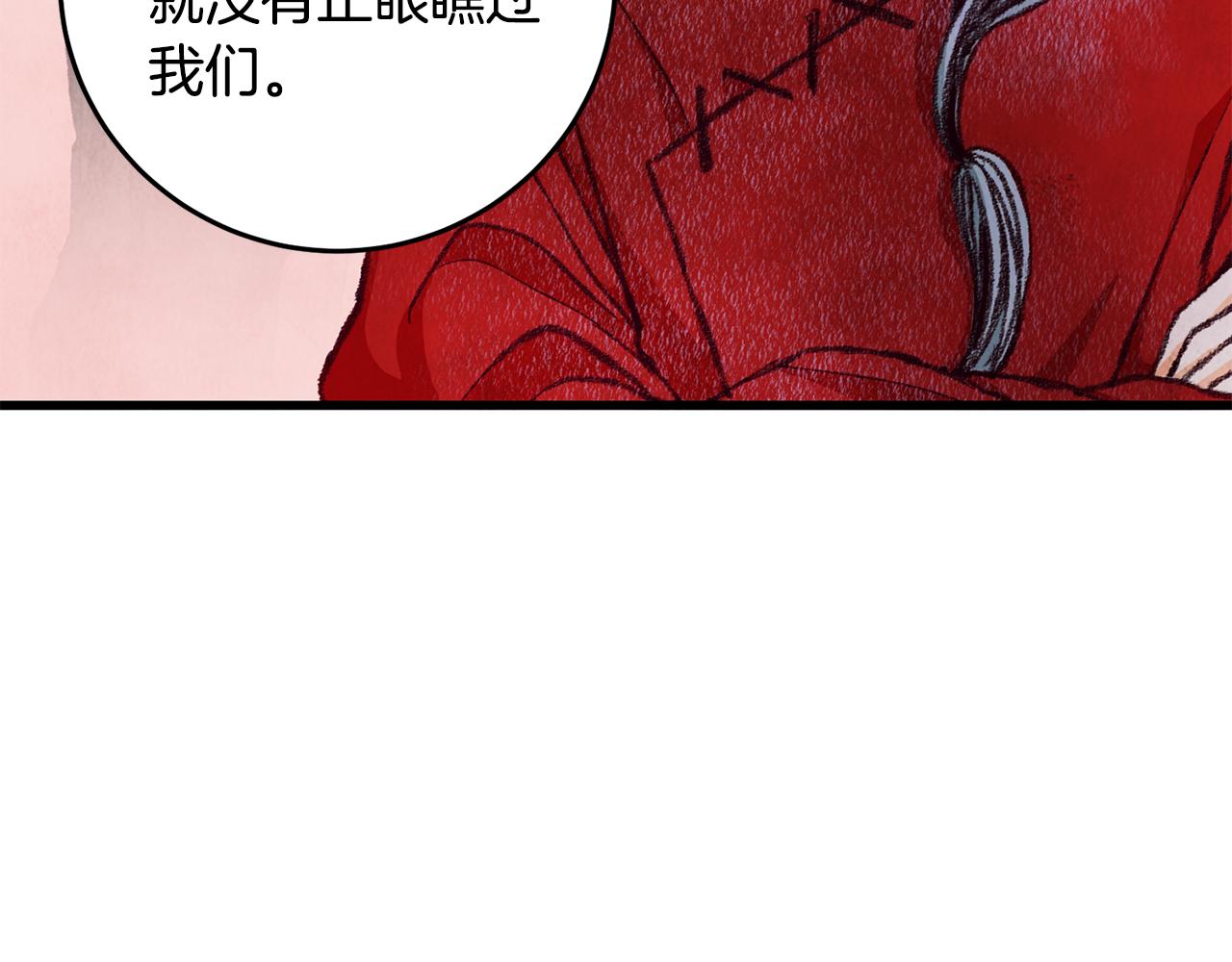 第73话 魔教相吸7