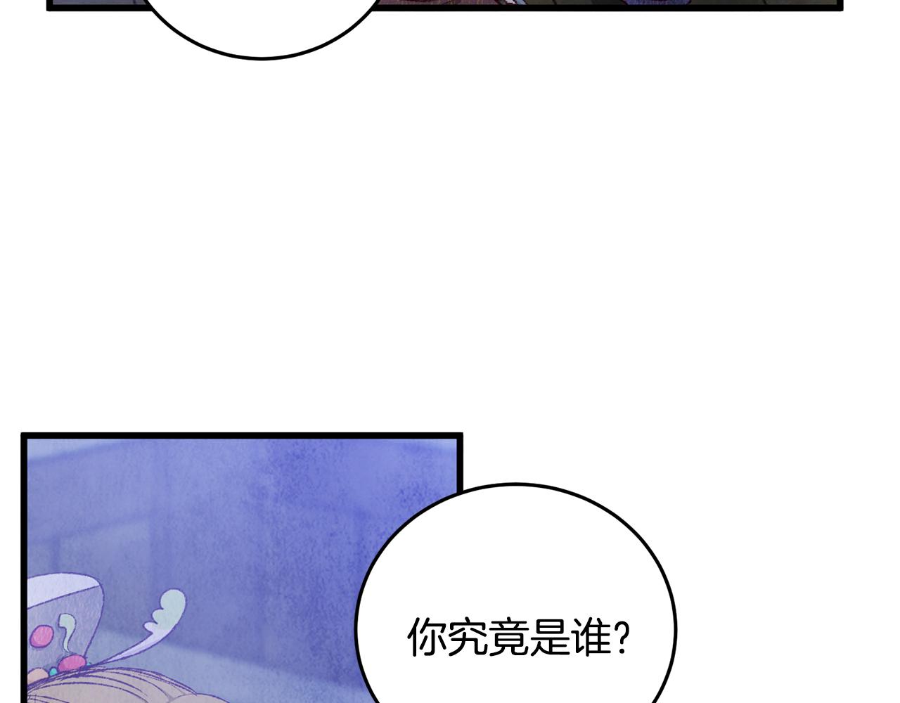第73话 魔教相吸81