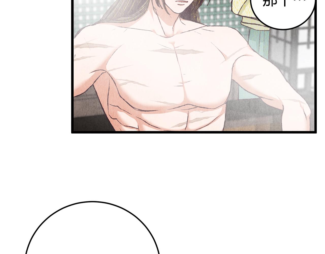 第76话 两个孤身一人123
