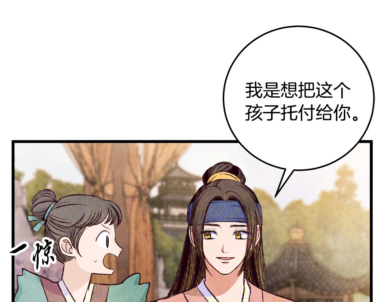 第76话 两个孤身一人139
