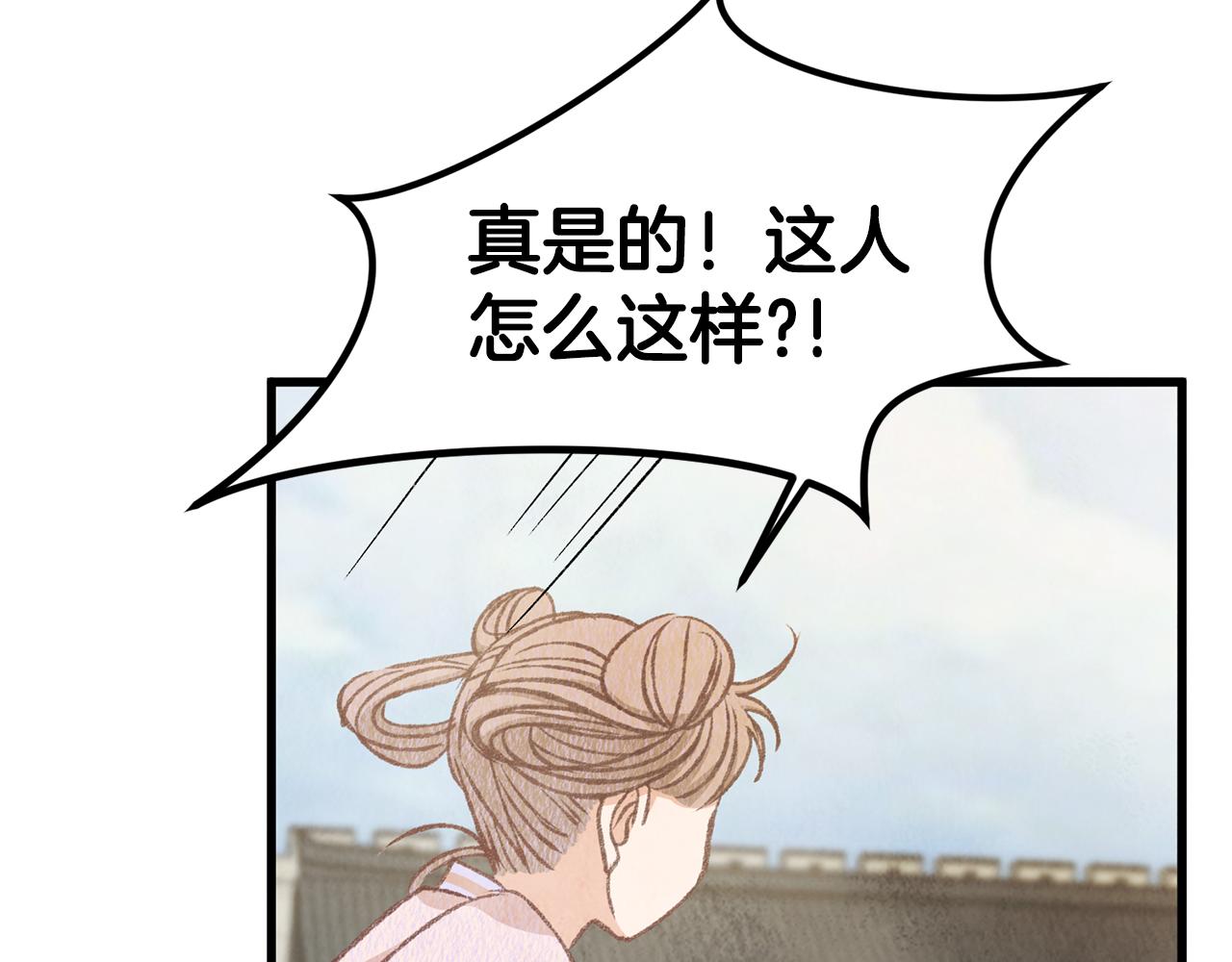 第76话 两个孤身一人15