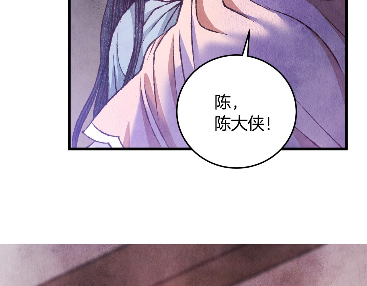 第76话 两个孤身一人3