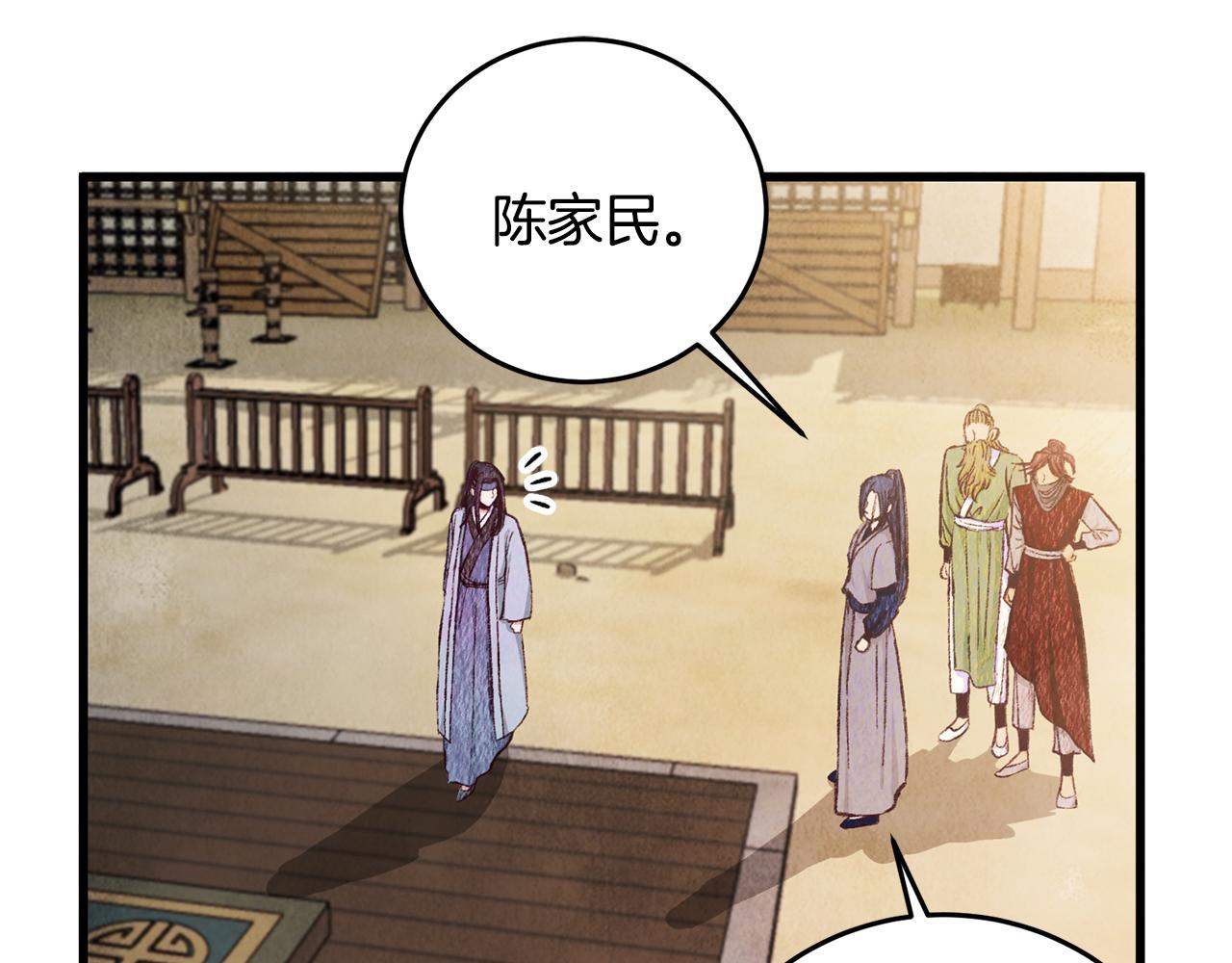 第76话 两个孤身一人40