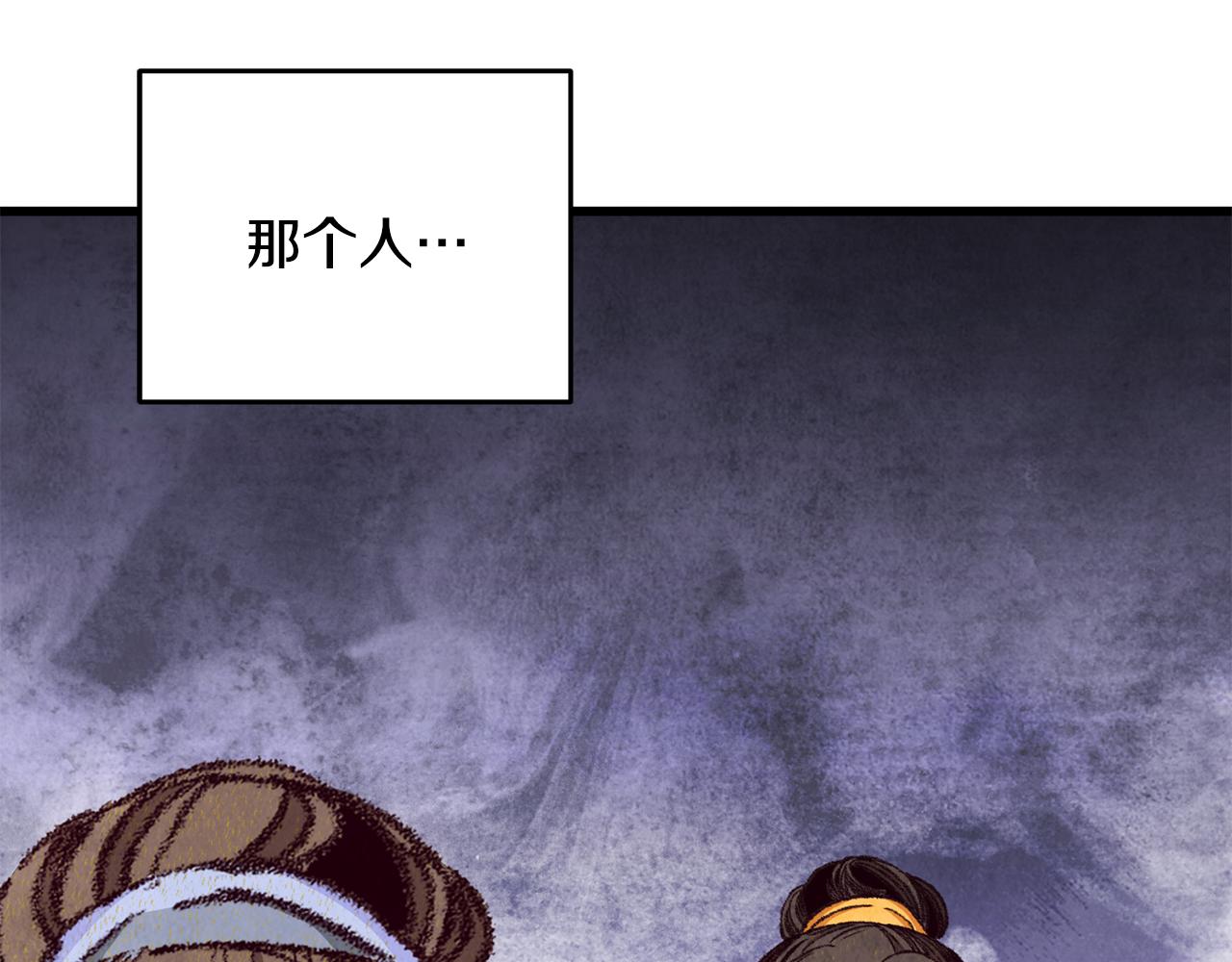 第86话 进攻岐山派100