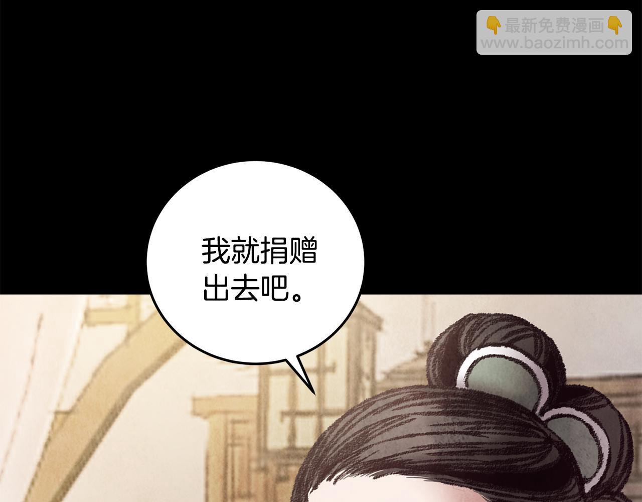 第86话 进攻岐山派14