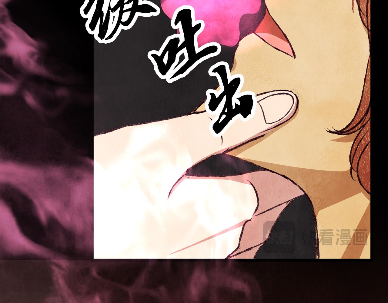 第86话 进攻岐山派163