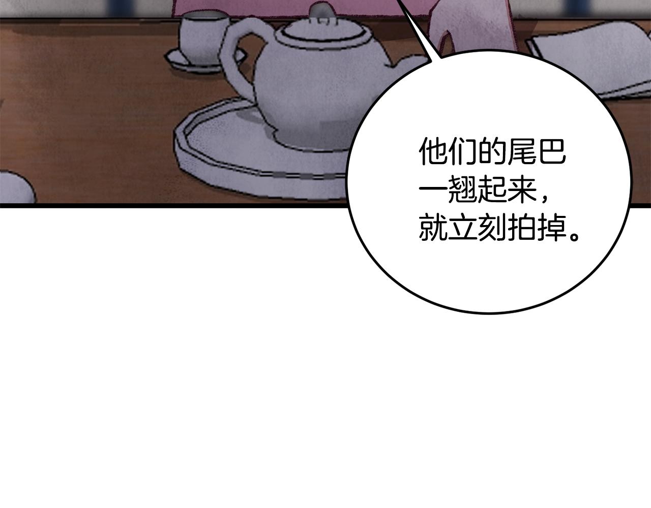 第86话 进攻岐山派180