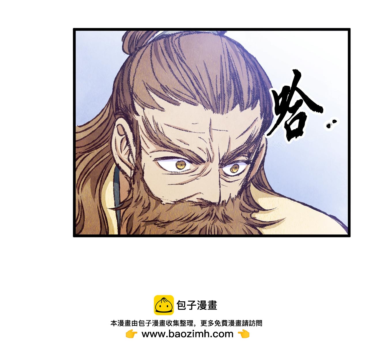 第86话 进攻岐山派53