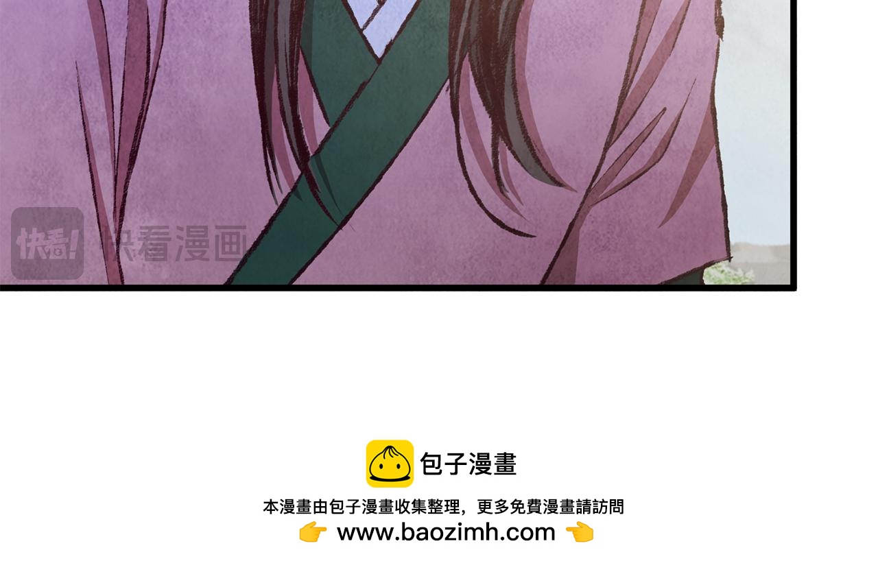 第86话 进攻岐山派58