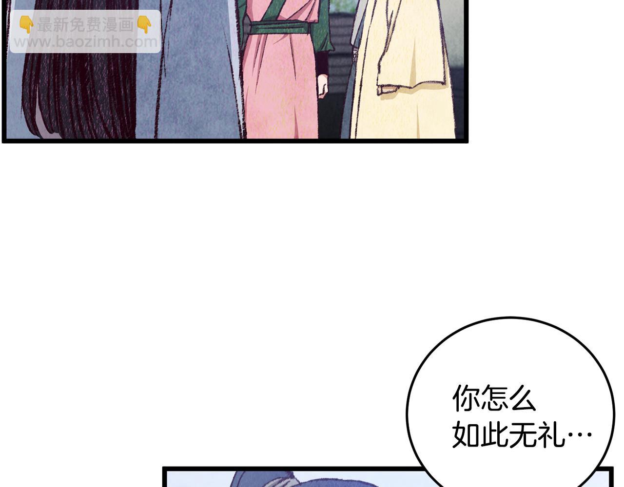第86话 进攻岐山派63