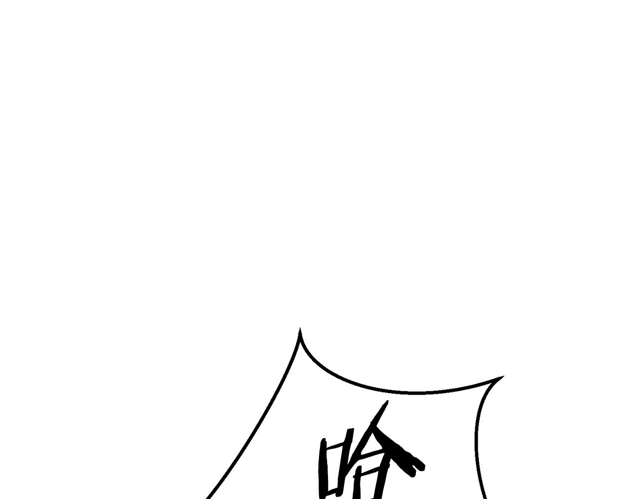第86话 进攻岐山派87