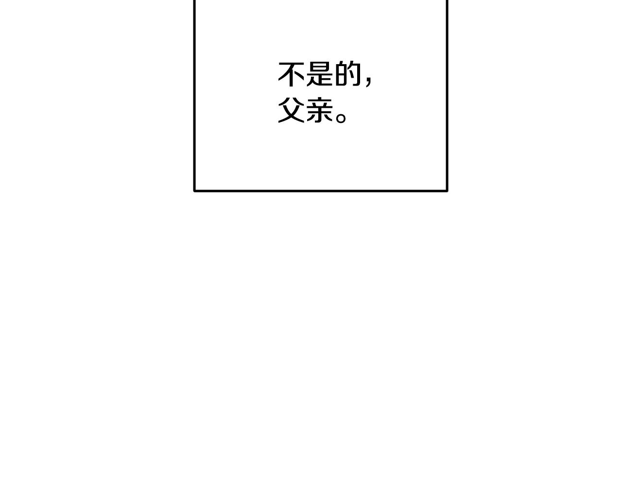 第86话 进攻岐山派99