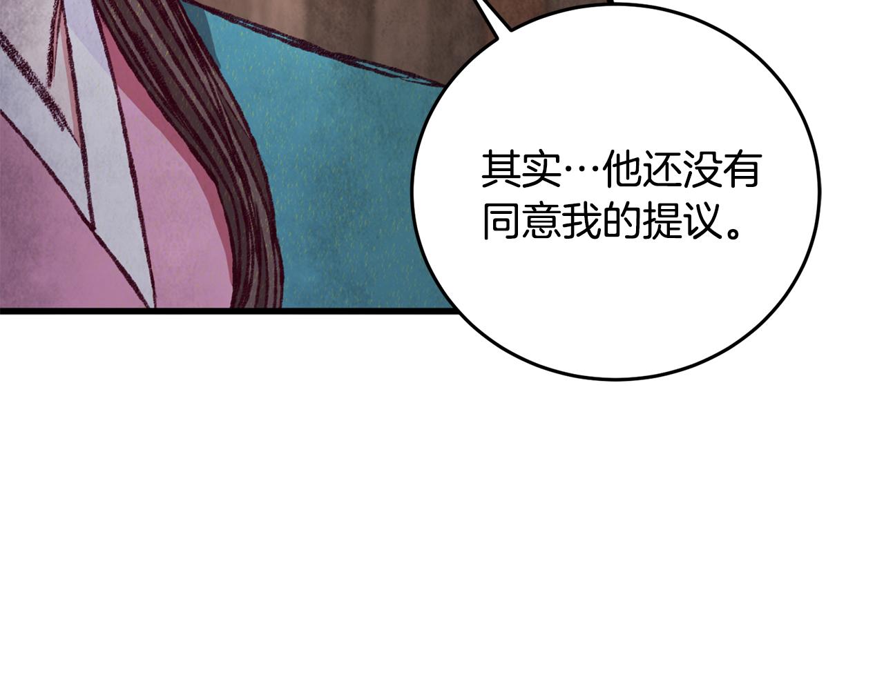 第89话 中计了108