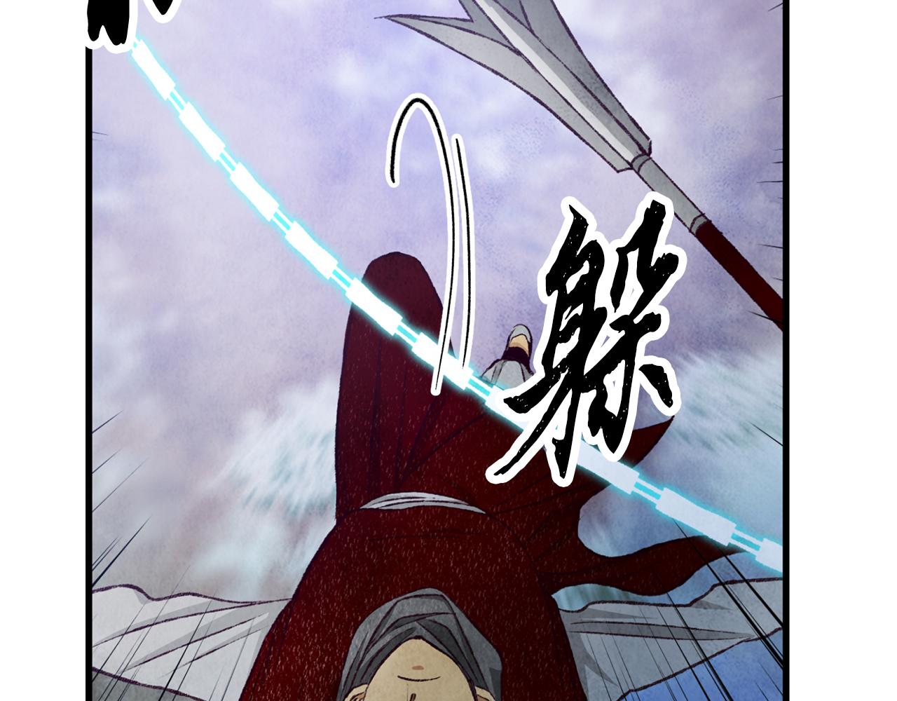 第89话 中计了133