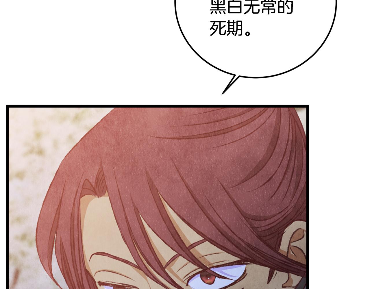 第89话 中计了149