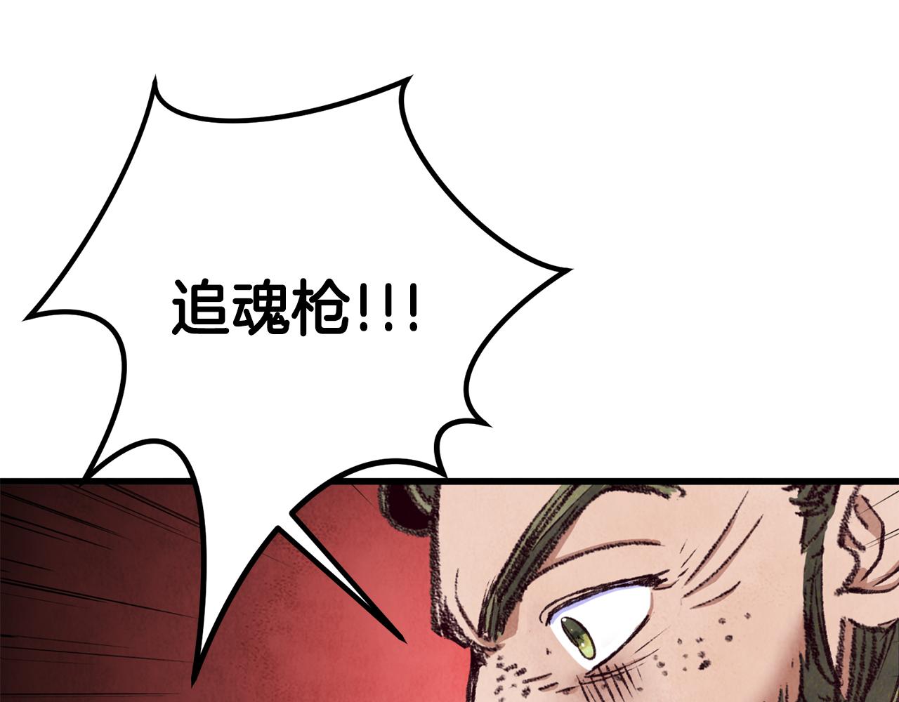 第89话 中计了167
