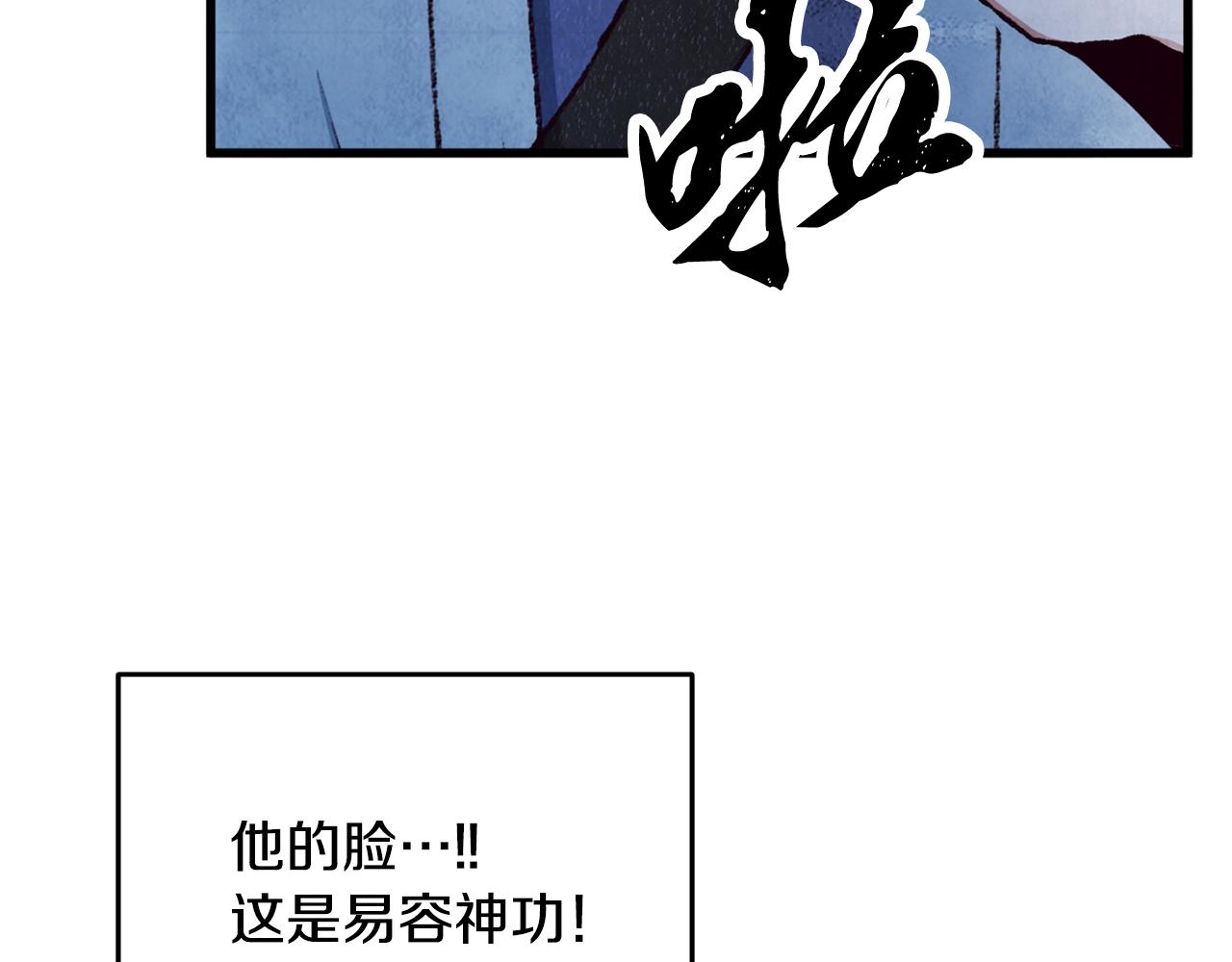第89话 中计了183