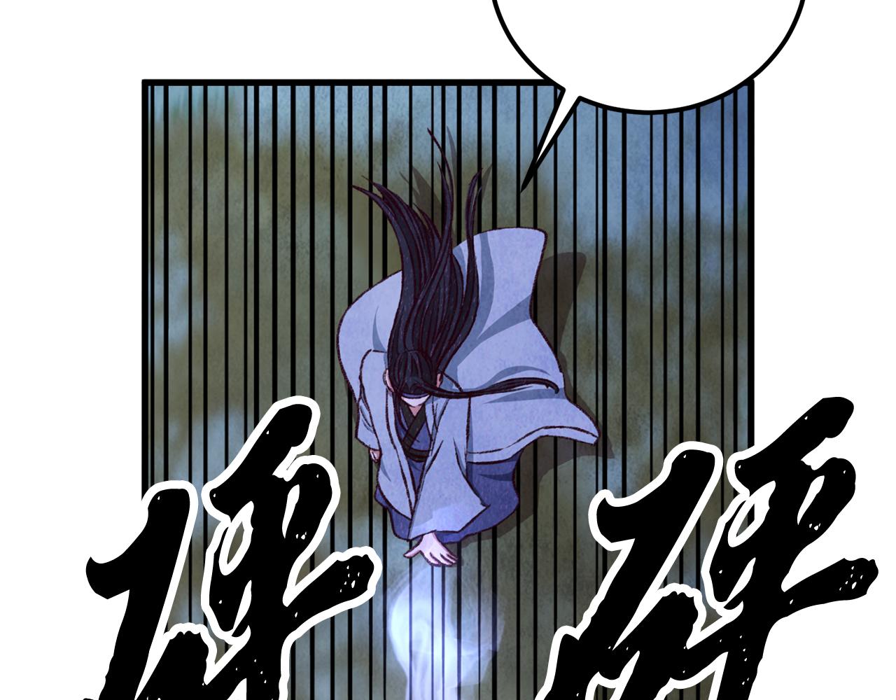 第89话 中计了186
