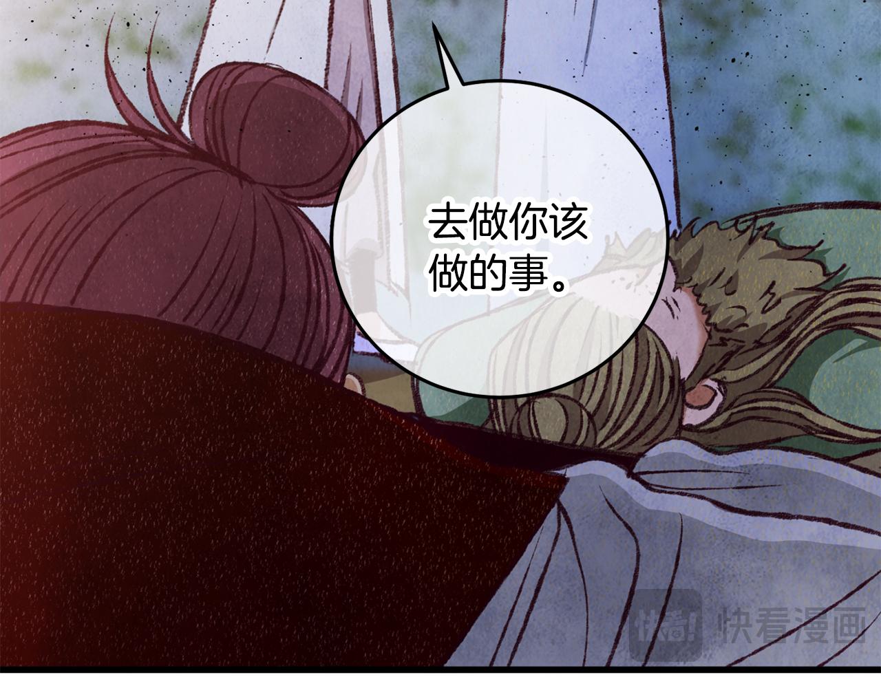第89话 中计了191