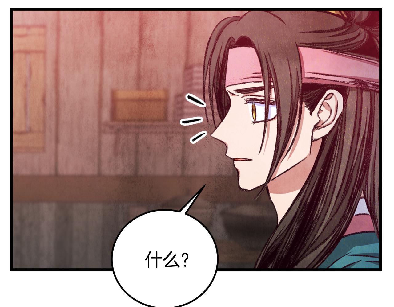 第89话 中计了200
